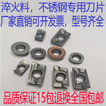 CNC milling blade machining center APMT1135 1604PDER milling blade R5 R6R0 8 stainless steel cutter