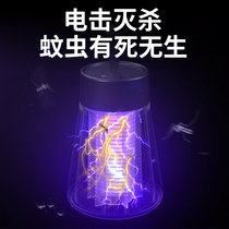 2021 new household 2-in -1 mosquito killer base charging outdoor silent mosquito repellent electric shock mosquito killer lamp household mosquito killer artifact baby pregnant women physical silent trap mosquito repellent lamp
