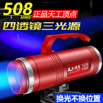 Vertex Night Fishing Light Laser Gun Intense Light Super Bright Fishing Light Hernia Light Blue Purple Light High Power Black Pit Table Fishing Light