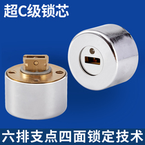 Sobelli ultra C class security door lock core home old door lock iron door automatic head self-touch lock head lock core d