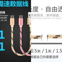  Fast charging Android data cable 2A high-speed extension 2 meters 3 meters suitable for Xiaomi op Huawei vivo mobile phone charger cable