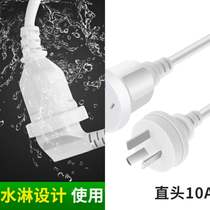  Celink three-plug power extension cord 10a waterproof high-power three-core Home computer water heater Washing machine 3 holes