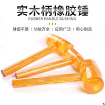 Elastic paving floor tile rubber hammer rubber hammer plastic groom rubber hammer soft glue woodworking soft head