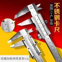 Vernier caliper high precision stainless steel oil gauge Digital caliper 0-150 200 300 500 600 mm1
