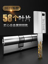   Super C-class anti-theft door lock core Household anti-theft old-fashioned door universal all-copper blade lock core anti-theft