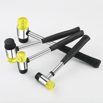 Installation hammer rubber hammer steel pipe handle home decoration hammer nylon hammer wear-resistant non-slip hammer tile floor glass rubber