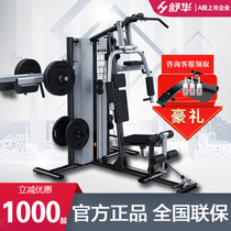 Shuhua high-end indoor gym dedicated three-person station comprehensive strength equipment sports trainer SH-G5203