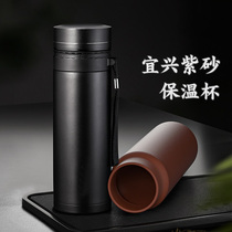 紫砂保温杯宜兴高档男茶水分离过滤网大容量陶瓷内胆泡茶杯子定制