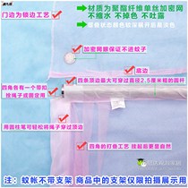 Cipher mosquito net Old single double square top single door upper and lower bunk 1m1 5m1 8m2m3 rice household mosquito net
