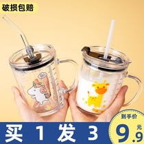 Childrens straw glass household baby milk cup with scale cover to put breakfast drinking milk cup microwave measuring cup