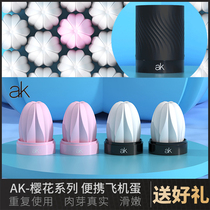 AK Portable Airplane Cup Male Dormitory Small Adult Male Exclusive Sex Sex Mini Masturbator Sex Products