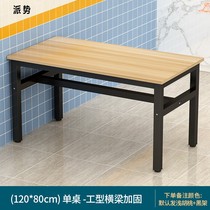 Snack restaurant table and chair combination dining noodle shop commercial canteen breakfast shop home fast food restaurant table rectangular