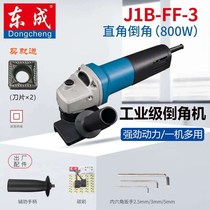 Reversing machine FF-3 02-3 Portable 45 degree inverted right angle multifunctional arc Chamfering machine inverted knife angle