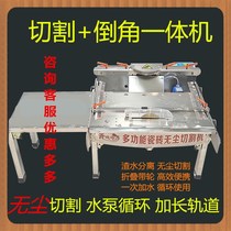 New ceramic tile dust-free Chamfering machine all-ceramic 45 degree desktop high precision multi-function board cutting chamfer artifact