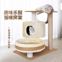 Wood hemp rope cat rack cat climbing frame cat nest cat tree one small cat catch board column cat supplies four seasons Universal