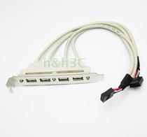  Motherboard built-in USB expansion cable 4-port USB bezel cable USB2 0 rear bezel USB expansion bezel