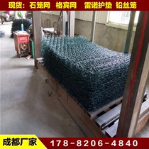 Gobin gabion net ecological hexagonal net covered plastic lead wire cage flood control river management barbed wire mesh stone cage