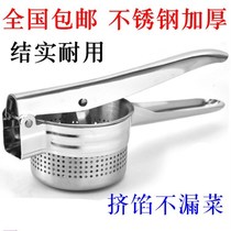 Vegetable stuffing squeezer commercial extrusion vegetable drying machine tool cabbage dehydration artifact vegetable fast stainless steel