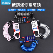Bicycle helmet lock code lock anti-theft electric car battery car motorcycle helmet portable mini wire lock