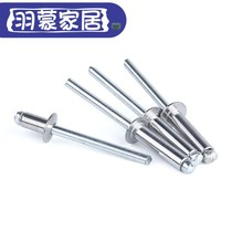 304 stainless steel core pulling rivets open type semicircular head pull rivets cap nail D nail pull nail decoration nail M3 2M4