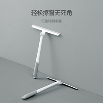Glass scraping glass deities Home wiper Wiper Windows Cleaning Glass Erasable rotary scraper cleaning tools