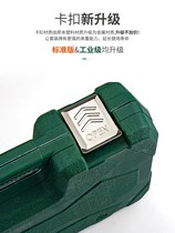 44◆Custom◆Piece combination set Hand tool casing wrench combination 32-piece socket wrench Auto repair machine repair