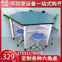 Student hexagonal experiment table Aluminum wood hexagonal table Science class creation experiment table color combination plate computer table