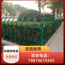 Lawn fence Zinc steel fence municipal roadside green belt railing outdoor garden fence iron fence