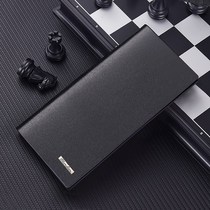 Wallet male long ultra-thin tide student youth Korean soft leather wallet multi card position simple personality wallet card bag
