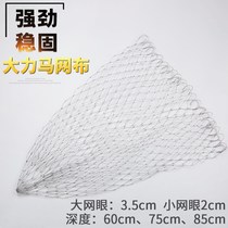 Fishing net Hercules horse net pocket single Net anti-hanging hand woven small eyes fine eyes big object copy net head without Circle