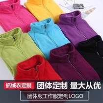 Fleece jacket Mens and womens outdoor thickened spring and Autumn fleece cardigan jacket custom stormtrooper jacket liner printed and embroidered logo