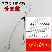 Anti-winding Iseini line double hook combination Izou imported fishing tied finished hook high horsepower sub-line group