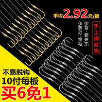Fish hook finished Set tie line double hook Isney crucian carp hook with barbed Izu gold sleeve fishing hook fishing gear