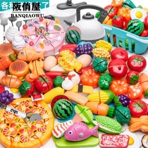 Childrens Day House toys boys and girls kitchen vegetables cut fruit set Cake cut gift