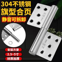Stainless steel large hinge heavy-duty thickened detachable hinge flat open gate folding bearing hinge door accessories