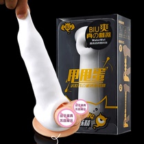 JJ Lu Lu Cup throw masturbation egg portable plane cup male silicone masturbator private parts massage pleasure foot socks