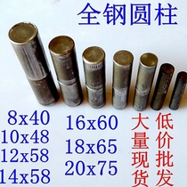 Large iron door hinge shaft cylindrical unloading hinge chain welding hinge electric box electric cabinet small door shaft fire door bearing