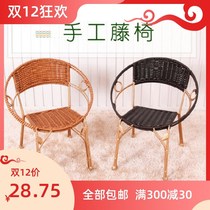 Rattan chair small rattan chair by back chair Outdoor Children Teng Chair Weaved Home Casual Tea Chair Adult Small Rattan Stool