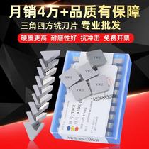 Zhuzhou Carbide Milling Cutter Sheet 4160511 Square yt5yt14yt15yw2yw1yg8 Triangle 3130511