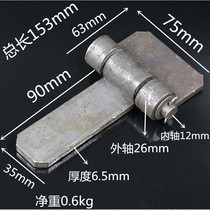 Long tongue hinge Large hinge Iron door hinge Welded hinge Car iron hinge Car hinge thickened 6 5mm
