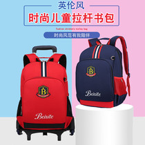 Tier schoolbag female primary school boy childrens schoolbag 3-5 grade can climb the stairs Ridge to reduce the burden and drag six rounds 1