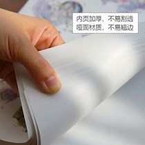 Release paper book book Handbook paper a4a5 meat ball tape collection book hand account sticker material picture book double-sided