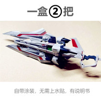 MJH Model Craftsman soul MB style MG Universal King sword accessories package reloading form