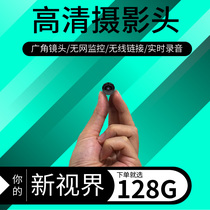 Surveillance display camera HD professional 4k camera photography dv mini camera Photography head Small camera head Network small camera HD home travel