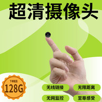 Smart socket camera HD night vision voice dialogue call can be connected to mobile phone Remote indoor without network Wireless wifi Home fan small monitor 360-degree small star line
