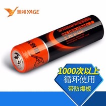 Jagger electric mosquito flapping lithium battery 18650 battery charging electric core 3 7V volt large capacity fan flashlight special