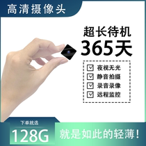 Mobile phone HD 4k camera Small camera Professional sports video recorder Digital image stabilization small camera head Wireless monitoring Remote monitor Mini camera head Home