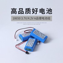 3 7V Lithium battery 18650 large capacity battery pack 7 4V12V phishing lamp singing theatre square dance sound battery