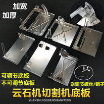 110 marble machine 45 degree angle 4100 portable cutting machine base plate patron modified woodworking circular saw base plate accessories