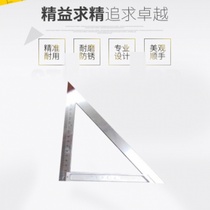 Triangle ruler multifunctional stainless steel thickened 90 degree woodworking straight angle ruler 45 large triangle plate aluminum alloy
